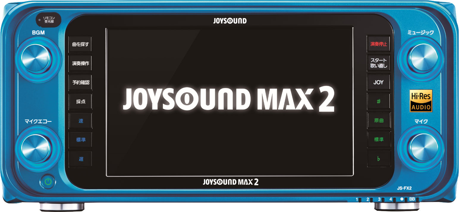 JOYSOUND MAX2の写真